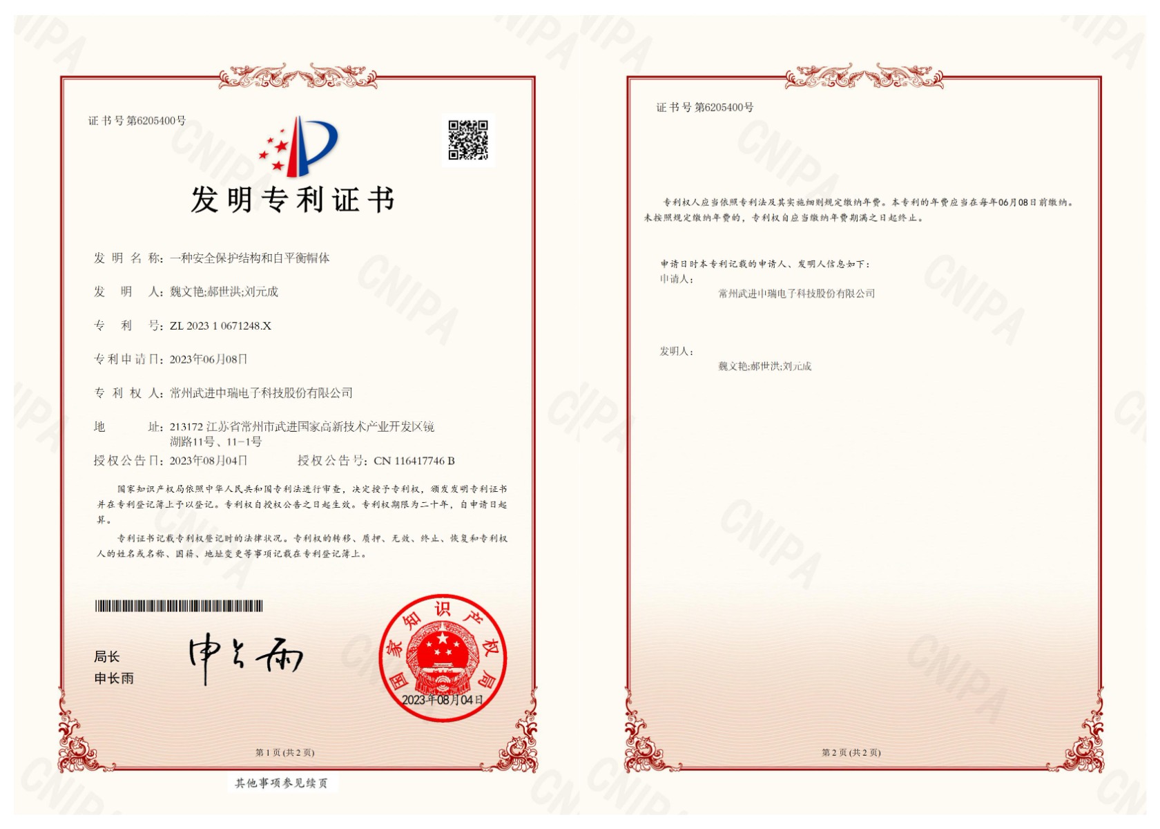 һ���徲�������������ṹ����ƽ��ñ��.jpg